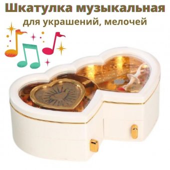 Шкатулка музыкальная Luxury Gift"Два сердца" 22 х 15 х8см