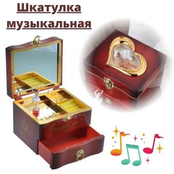 Шкатулка музыкальная Luxury Gift 