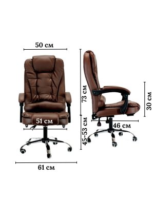 Кресло массажное эргономичное Luxury Gift 606 коричневое