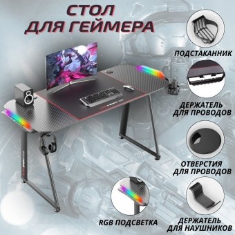 Эргономичный компьютерный стол ANYSMART A1-1460