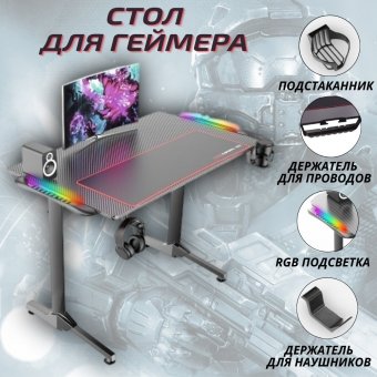 Эргономичный компьютерный стол ANYSMART NEV3-1060