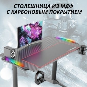 Эргономичный компьютерный стол ANYSMART NEV3-1060