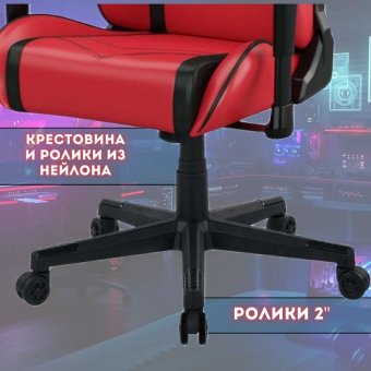 Кресло компьютерное игровое DXRacer OH/P132/RN красное