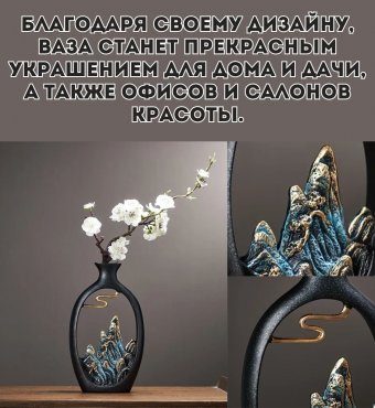 Ваза для цветов Luxury Gift, из эпоксидной смолы 26.5 см с декоративным растением