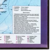 Коврик-подкладка настольный для письма BRAUBERG, 380х590 мм, с картой мира