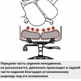 Анатомическое кресло Hara Miracle Harachair (с регулируемыми подлокотниками)
