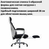 Офисное компьютерное кресло Hbada 133WMJ