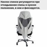 Офисное компьютерное кресло Hbada 133WMJ