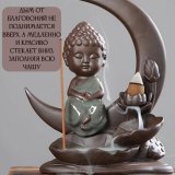 Подставка для благовоний из керамики "Будда и Луна" Luxury Gift
