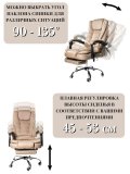 Кресло массажное эргономичное Luxury Gift 606F, хаки