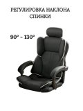 Компьютерное кресло для руководителя Luxury Gift 808 черное
