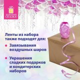 Набор для декора и подарков 4 банта, 2 ленты, цвета: розовый, фиолетовый, ЗОЛОТАЯ СКАЗКА, 591847
