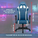 Кресло компьютерное игровое DXRacer OH/P132/BW синее