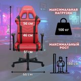 Кресло компьютерное игровое DXRacer OH/P132/RN красное