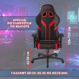 Кресло компьютерное игровое DXRacer OH/P88/NR черное-красное