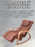 Массажное кресло-качалка Luxury Gift, коричневое					