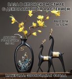 Ваза для цветов Luxury Gift, из эпоксидной смолы 26.5 см с декоративным растением