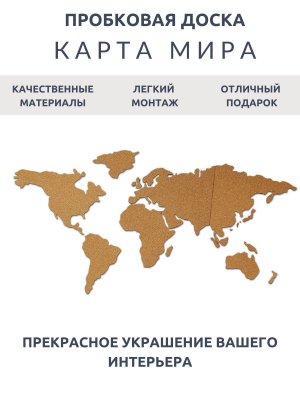 Карта материалов для интерьера