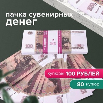 Конверты для денег поздравительные 