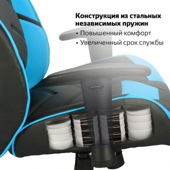 Кресло компьютерное BRABIX "Storm GM-006", регулируемые подлокотники, экокожа, черное/голубое, 532501