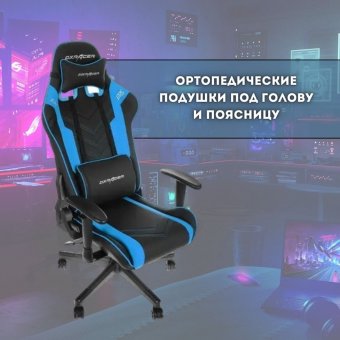 Кресло компьютерное игровое DXRacer OH/P132/NB черно-синее