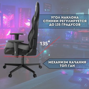 Кресло компьютерное игровое DXRacer OH/P88/N черное