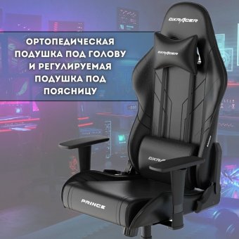 Кресло компьютерное игровое DXRacer OH/P88/N черное