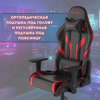 Кресло компьютерное игровое DXRacer OH/P88/NR черное-красное