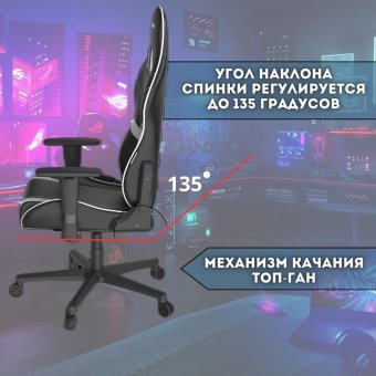 Кресло компьютерное игровое DXRacer OH/P88/NW черно-белое