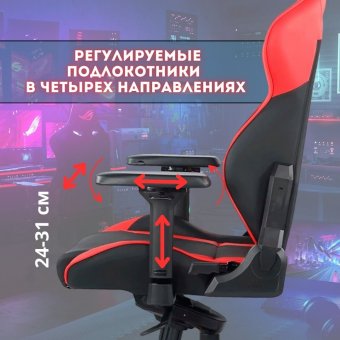 Кресло компьютерное игровое DXRacer OH/G8200/NR черно-красное