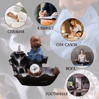 Подставка для благовоний из керамики "Монах" Luxury Gift