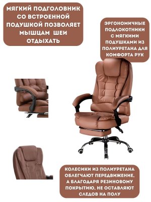 Кресло массажное эргономичное Luxury Gift 606F янтарное