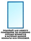 Зеркало настенное "Кантри" Luxury Gift, с рамой, 400 х 600 мм