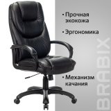 Кресло офисное BRABIX PREMIUM "Nord EX-590", черный пластик, экокожа, черное, 532097