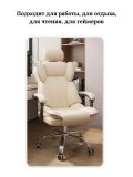 Компьютерное кресло для руководителя Luxury Gift 808 бежевое