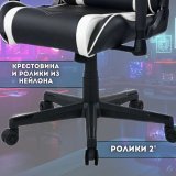 Кресло компьютерное игровое DXRacer OH/P132/NW черно-белое