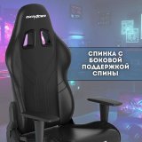 Кресло компьютерное игровое DXRacer OH/P88/N черное