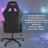 Кресло компьютерное игровое DXRacer OH/P88/N черное