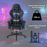 Кресло компьютерное игровое DXRacer OH/P88/NB черное-синее