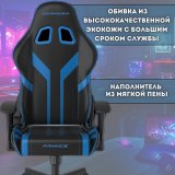 Кресло компьютерное игровое DXRacer OH/P88/NB черное-синее