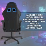 Кресло компьютерное игровое DXRacer OH/P88/NB черное-синее