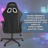 Кресло компьютерное игровое DXRacer OH/P88/NW черно-белое