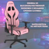 Кресло компьютерное игровое DXRacer OH/P88/PN розовое