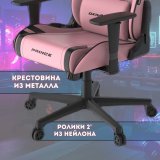 Кресло компьютерное игровое DXRacer OH/P88/PN розовое