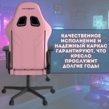 Кресло компьютерное игровое DXRacer OH/P88/PN розовое