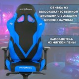 Кресло компьютерное игровое DXRacer OH/G8200/NB черно-синее