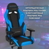 Кресло компьютерное игровое DXRacer OH/G8200/NB черно-синее