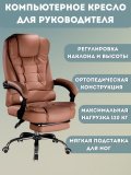 Кресло массажное эргономичное Luxury Gift 606F янтарное