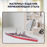 3D пазл металлический "Линейный крейсер HMS Hood (1918)" Luxury Gift, сборная модель